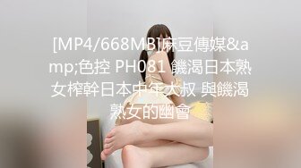 [MP4/201MB]【推特反差婊】福州高颜值【老婆】私拍啪啪口活使劲抽插