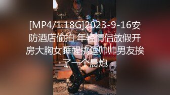 [MP4/ 106M]&nbsp;&nbsp; 商场试衣间啪啪 美女光溜溜的就不怕有人突然撩布帘进来 叫老公 老公我爱你 以后我们在一起 貌似还是偷情