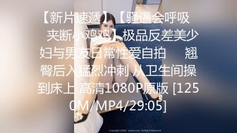 ❤️劲爆完美身材❤️极品尤物〖ChineseBunny〗丰乳翘臀极品身材美腿尤物极度淫骚近距离高清大屌抽插内射中出美穴