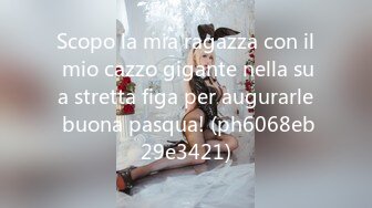 Scopo la mia ragazza con il mio cazzo gigante nella sua stretta figa per augurarle buona pasqua! (ph6068eb29e3421)