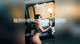 麻豆传媒 qx-002 调教面试欲女技师-李允熙