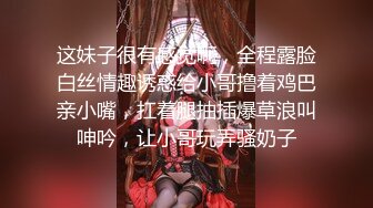 这妹子很有感觉啊，全程露脸白丝情趣诱惑给小哥撸着鸡巴亲小嘴，扛着腿抽插爆草浪叫呻吟，让小哥玩弄骚奶子