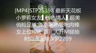 [MP4]STP25398 最新天花板小萝莉女友▌粉色情人▌超美俏脸足球宝贝 娴熟吸吮肉棒女上位榨汁 真 - 大开M腿抽射白虎蜜鲍 VIP2209