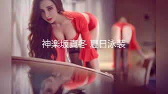 Onlyfans 极品白虎网红小姐姐NANA⭐圣诞节的礼物“洞穴探险”