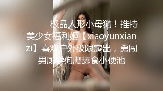 户外3p约操极品身材骚女，激情啪啪啪