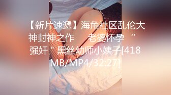 《女神嫩妹足交控✿必备》最新VIP群福利流出，清纯极品小姐姐推特女菩萨【丸丸子】私拍，高质量丝袜玉足推油足交精射