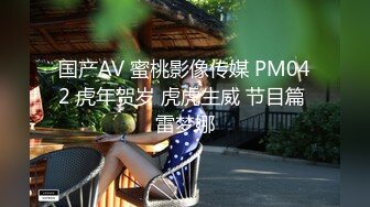 好家伙极品御姐不知道哪儿找来的小鲜肉外国人白人帅哥来操自己，外国帅哥居然还会讲中文