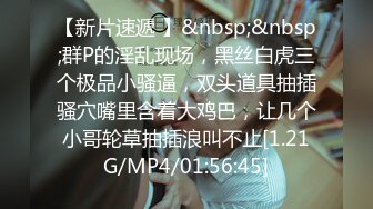 [MP4]STP26901 超甜美少女！说话嗲嗲卡哇伊内衣！白嫩美乳&nbsp;&nbsp;内裤脱到膝盖看穴&nbsp;&nbsp;坐在地上双指扣入 呻吟水声哗哗 VIP0600