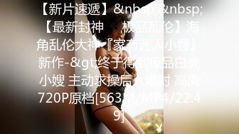 [MP4/155MB][无水印]儿子在复习功课，老婆刚洗完澡，忍不住吃了起来，把老婆顶在门槛，硬死我了