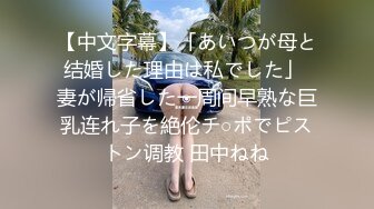 【新片速遞】 熟女妈妈 你再舔两下 阿姨喜欢边操边摸自己豆豆 还要小伙舔豆豆 真骚 大水逼喷不停[91MB/MP4/01:15]