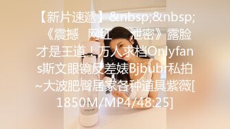 轻M调教圈最有名女神灵灵 妖艳漂亮丝袜美腿无敌骚 吃饱用假JB插水汪汪