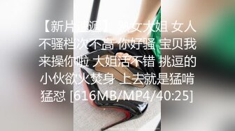 周末94年女友上位