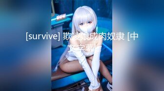 极品翘臀长腿网络女神【优优】最新定制乱伦，黑丝包臀长裙淫语脱光勾引儿子+碎花旗袍被金主无套爆肏颜射，撸点超高1