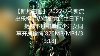 [MP4/990M]9/21最新 带个眼镜的嫩妹子特写小蝴蝶逼手指掰穴展现鲍鱼VIP1196