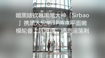 去看车的活动时 搞上了应该小姐姐 教她如何高潮