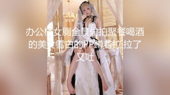 后入猛操大屁股前女友