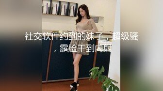 [MP4]黑衣牛仔裤妹子调情69舔逼近距离拍摄开档黑丝后入猛操