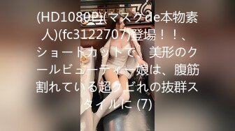 【有码】細身巨乳のパーフェクト着エロアイドルに全中出し