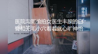 危险中的仙人跳 勒索反被强上的女人