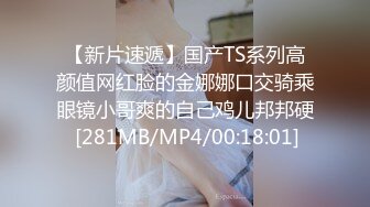 《顶级网红订阅》群狼求档Onlyfans百万粉丝撸铁健身教练Ellie私拍第二季，与金主各种性爱前凸后翘身材无敌 (1)