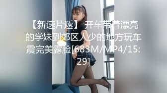 探花系列-淫荡骚气黑丝美女玩刺激啪啪中和闺蜜通电话