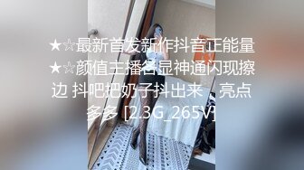 [MP4]糖心出品超人气极品颜值小江疏影 多乙 全能家政女仆 开档黑丝翘臀露鲍