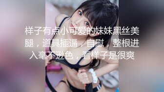 越狱犯强暴良家少妇