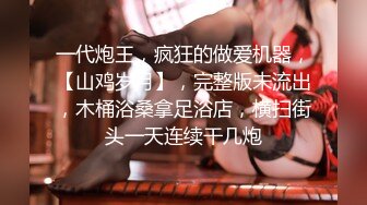 《顶级 反差婊子》极品大奶子大屁股风骚脸【吴小姐】露脸私拍全套流出，自扇脸全裸展示白皙裸体，这厚重阴毛一看就骚