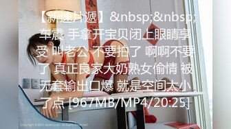 [MP4]STP32778 劇情演繹要命的嫂子樓道裏勾引要飯的傻子，揉奶玩逼口交大雞巴，讓傻子舔逼揉奶爆草，無套抽插內射中出刺激 VIP0600