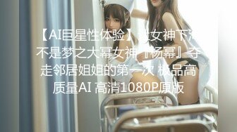 FSOG-111 小玩子 女仆的叫醒服务 91Fans x 扣扣传媒