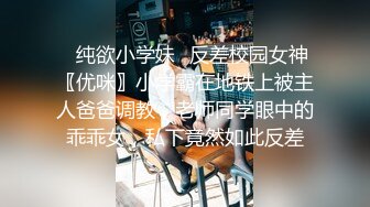 邪恶二人组下药迷翻漂亮的女同事 尝试各种高难度姿势啪啪两个人轮着玩