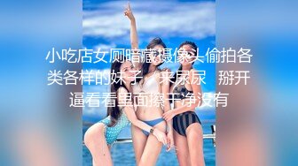 善良的小嫂子  究极淫乱3P激战 骚嫂子帮00后处男小伙破处 滚烫蜜穴溶茎直哆嗦 爆肏淫尻榨射