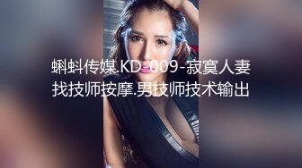 清纯可爱邻家美少女『小敏儿』威胁同父异母的18岁妹妹做爱，纯欲白丝大长腿太勾人了，被操爽了白浆直流