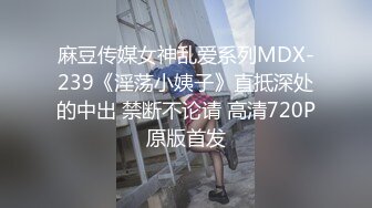 哎呀真糟糕 《隱藏片段2》