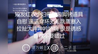 001_《监控破解》小伙带着漂亮女友酒店开房各种姿势啪啪啪