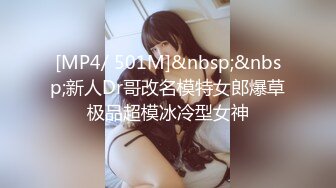 [MP4/ 1.25G] 广东女团一男三女丝袜露脸看看你喜欢哪一个，揉奶玩逼浴室一起洗澡，乳交大鸡巴淫乱刺激