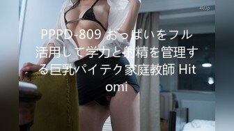 MFK-0079我的理想型姐姐