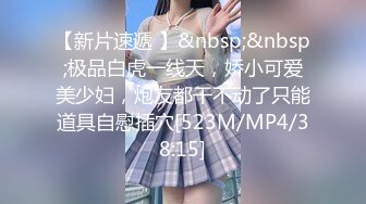 STP34081 【李素素】身材爆炸，黑丝苗条 大长腿&nbsp;&nbsp;毛毛稀疏 少女被无套啪啪内射