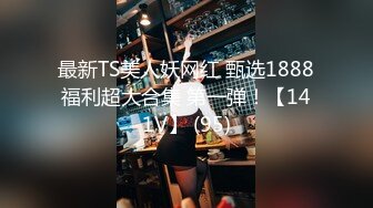 丰满又高挑的女神 笑容甜美可人儿cbr022119-864hd-720p大大的眼睛美美的胸部 狂干她紧凑的美穴还内射