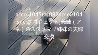 扣扣传媒 FSOG027 性瘾患者美少女 ▌Cola酱▌