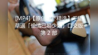 [MP4/ 622M] OL风衬衣黑丝御姐，这女的太骚了，高跟鞋磨屌自摸骚逼，好痒啊好想要，极品美腿跪地交