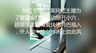 ★☆福利分享☆★24万粉极品魔鬼身材撸铁健身女神【赫拉】最后一期，裸体健身紫薇高潮嘶吼，力量感表层下是反差的骚浪感更能挑起征服的欲望 (19)