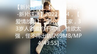 GS-654(h_101gs00654)[GOS]歌舞伎町整体治療院34