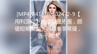 ❤️优雅气质尤物❤️新婚人妻的老公鸡巴不大行，出门疯狂约炮，对着镜子站立后入 淫叫的好爽，超极品反差御姐人妻！