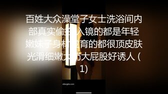 露脸女神究极泄密！爆炸无敌骚气舞蹈老师【尤秘书】私拍，足交口交被金主各种爆肏 (5)