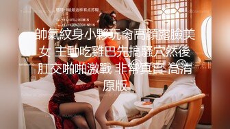 网红爆乳美少女▌小桃酱▌18岁对肉欲的渴望