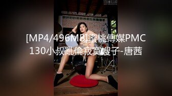 [MP4]STP29547 ?扣扣传媒? QQOG033 窈窕身材S型曲线尤物女神▌冉冉学姐▌清纯系反差母狗 灵巧小舌挑逗肉棒 爆顶宫口飙射尤物 VIP0600