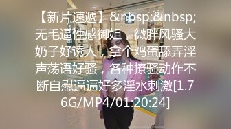 漂亮模特美女 在样板间试衣服被设计师潜规则 在沙发上激情啪啪 表情好销魂 骚叫不停