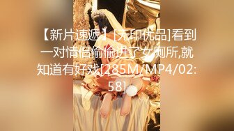 [MP4]粉色裤子妹子啪啪脱掉内裤舌吻扣逼调情再到床上大力猛操