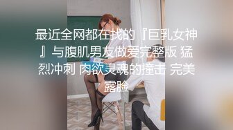 【OnlyFans】【逃亡】国产女21岁小母狗优咪强制高潮，拍摄手法唯美系列，调教较轻，视频非常好，女的也够漂亮 123